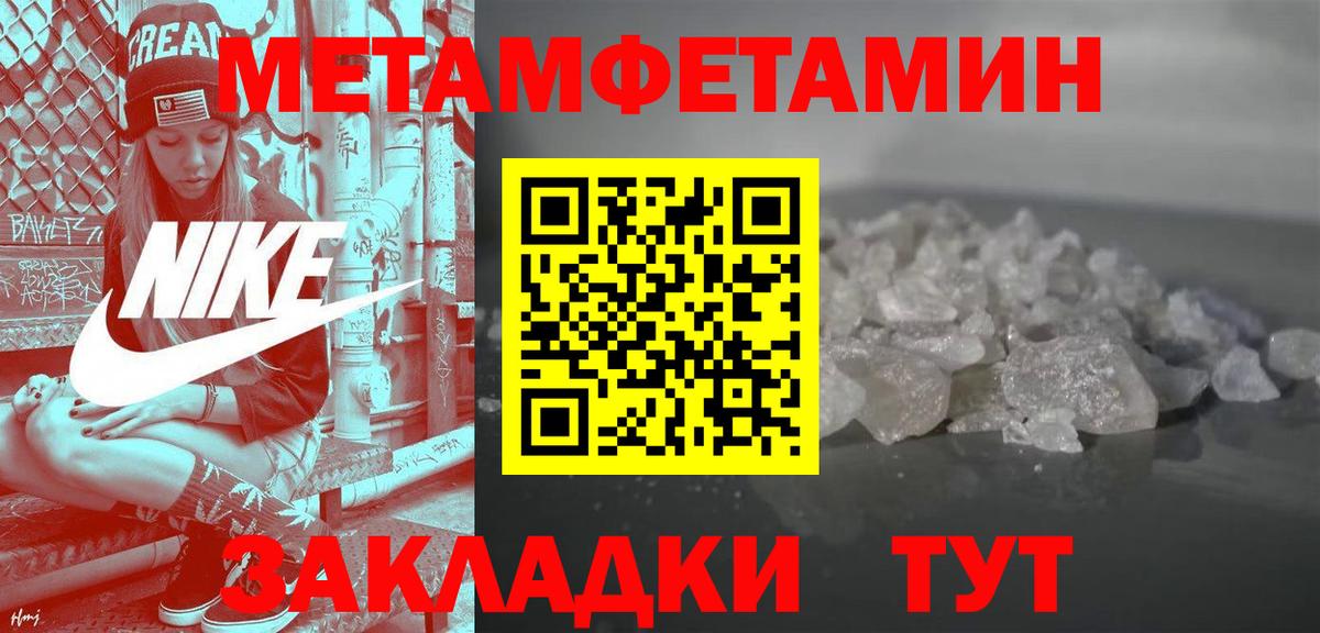 АМФЕТАМИН  Вход с VPN  Горячий Ключ  АМФЕТАМИН 97% 