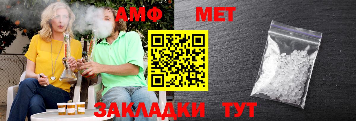 Кодеин  МАРИХУАНА  Горячий Ключ  Вход с VPN  Меф МЯУ МЯУ   MDMA  КОКАИН 