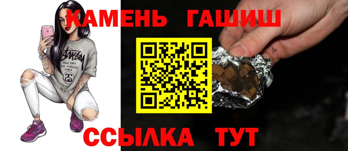 Гашиш индика сатива Горячий Ключ