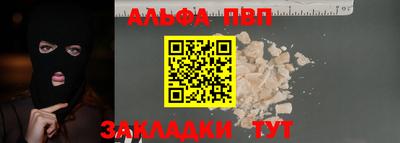 прущая мука Балаково