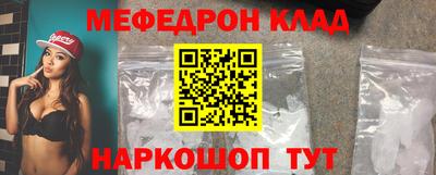 амфетамин Балашиха