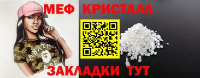 прущая мука Балаково