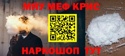амфетамин Балашиха