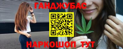 прущая мука Балаково