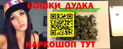 прущая мука Балаково