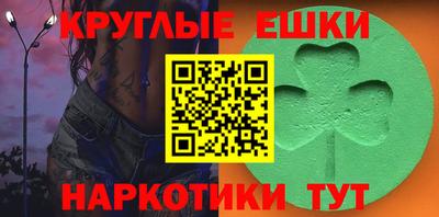 амфетамин Балашиха