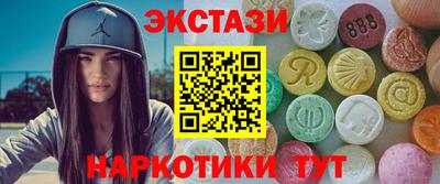 амфетамин Балашиха