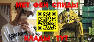 амфетамин Балашиха