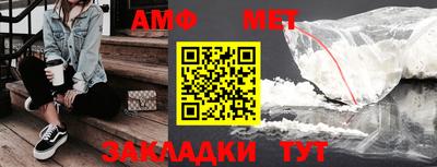 амфетамин Балашиха