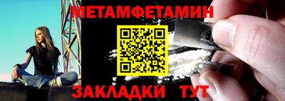 прущая мука Балаково