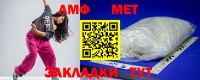 амфетамин Балашиха