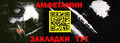прущая мука Балаково