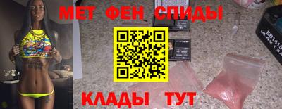 амфетамин Балашиха