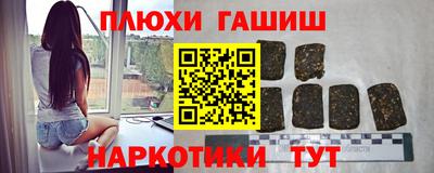 амфетамин Балашиха