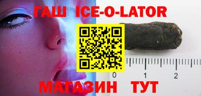 гашик Балахна