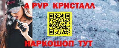 гашик Балахна