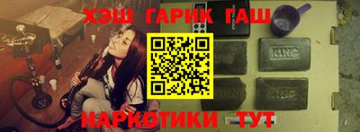 гашик Балахна