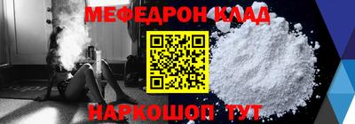 прущая мука Балаково
