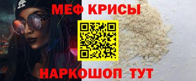 прущая мука Балаково