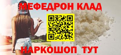 прущая мука Балаково