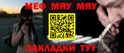 прущая мука Балаково