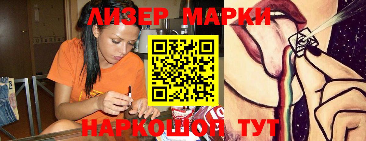 Лсд 25 экстази ecstasy Горячий Ключ