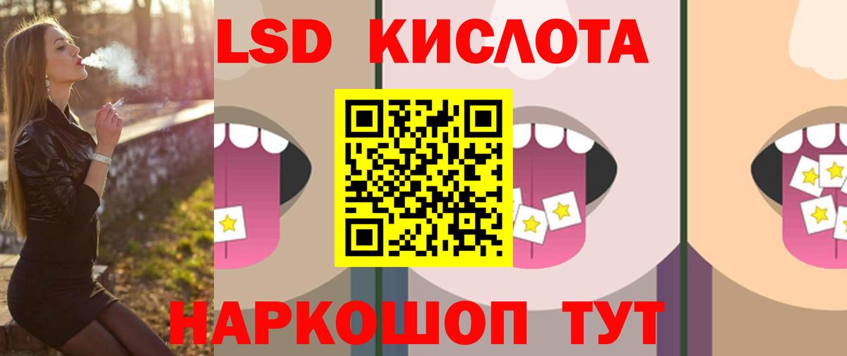 ЛСД экстази ecstasy  Вход с VPN  Горячий Ключ 