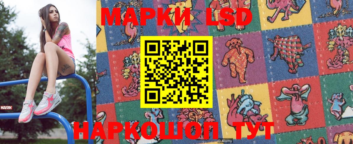 Горячий Ключ  где можно купить   Вход с VPN  Марки N-bome 1,8мг  Марки N-bome 