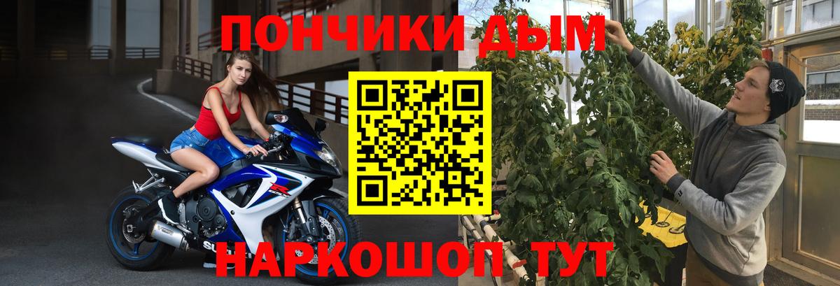 Конопля OG Kush Горячий Ключ